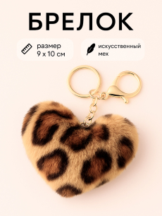 Брелок обвес на сумку пушистый тренд HQ Jewelry